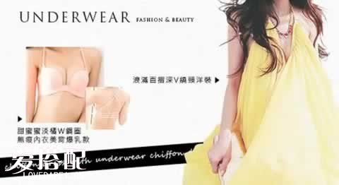夏季内衣搭配技巧,美丽由内而外